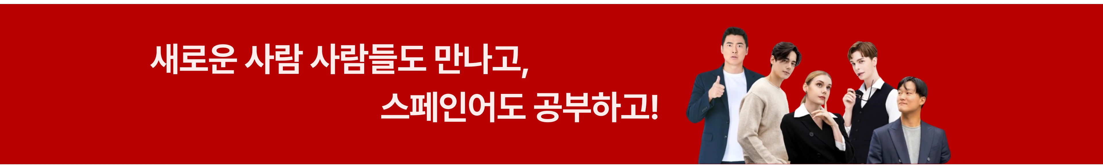 실시간 채팅 서비스 안내 배너